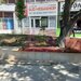 ALEXANDRIA (TR) - SE VINDE SPATIU COMERCIAL LANGA PARCUL CENTRAL